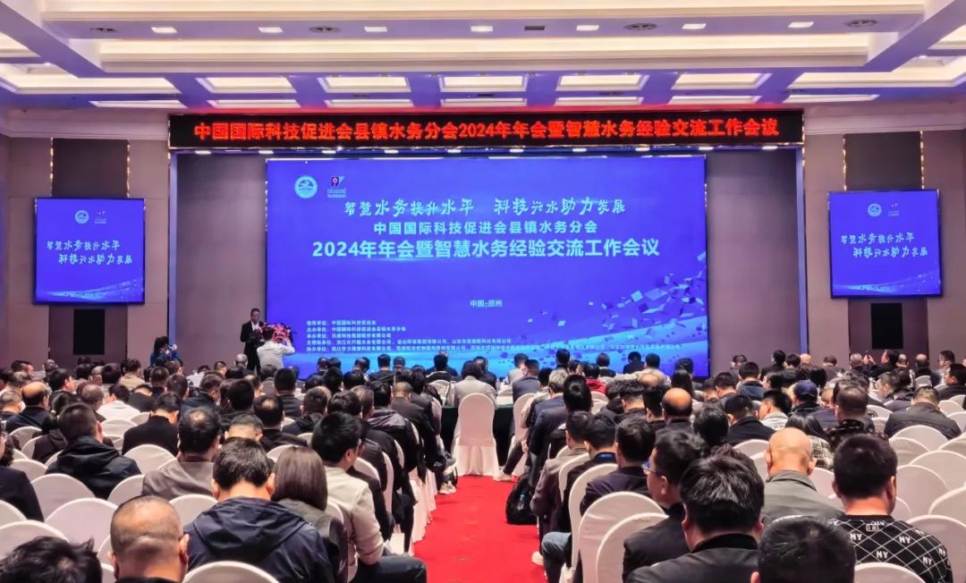 展會(huì)回顧 | 雙展齊驅(qū)，收獲滿滿，步履不停，共赴新程！